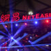 NetEase to Achieve Dual Primary Listing in Hong Kong by 2027, Shares Climb