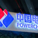 PowerChina Soars After Securing EPC Contract for Largest PV & Storage Project