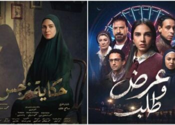 Ramadan 2026: New 15-Episode Series List and Air Times