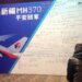 Search for MH370 ends without answers to 12-year mystery