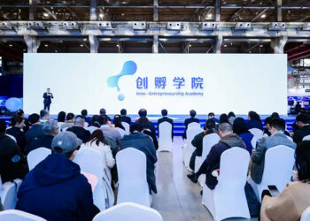 Shanghai Launches Registration for 2026 International Tech Startup Contest