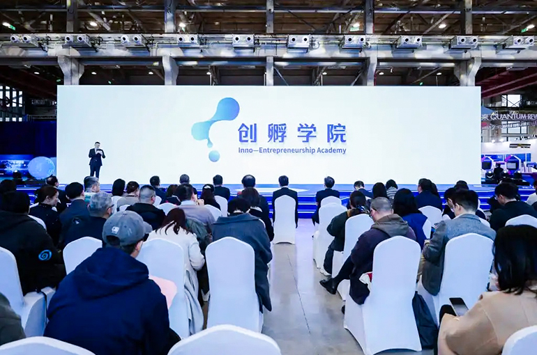 Shanghai Launches Registration for 2026 International Tech Startup Contest