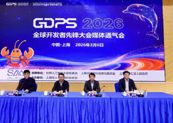 Shanghai to Host Global Developer Leaders Summit in March
