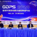 Shanghai to Host Global Developer Leaders Summit in March
