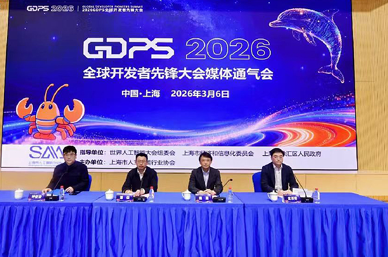 Shanghai to Host Global Developer Leaders Summit in March