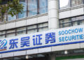 Soochow Securities to Acquire Donghai, Boosting Regional Influence