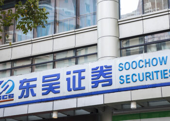 Soochow Securities to Acquire Donghai, Boosting Regional Influence