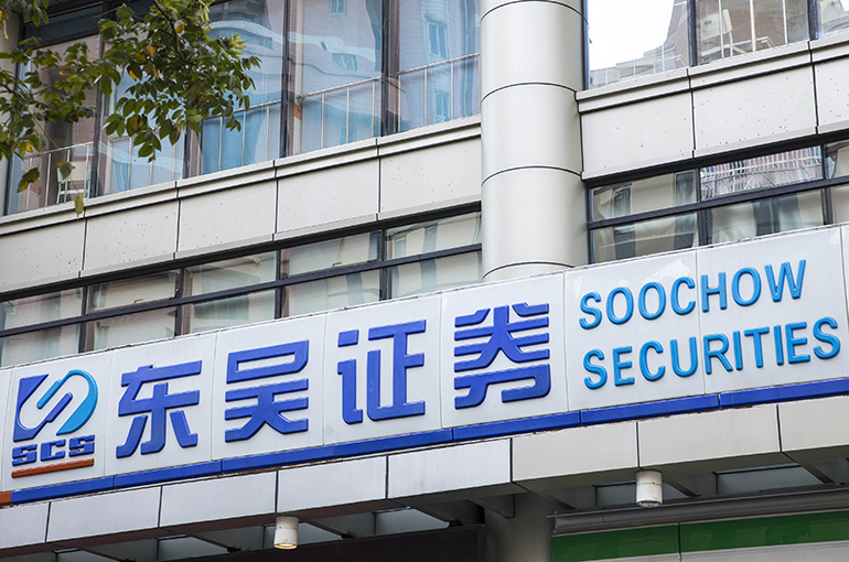 Soochow Securities to Acquire Donghai, Boosting Regional Influence