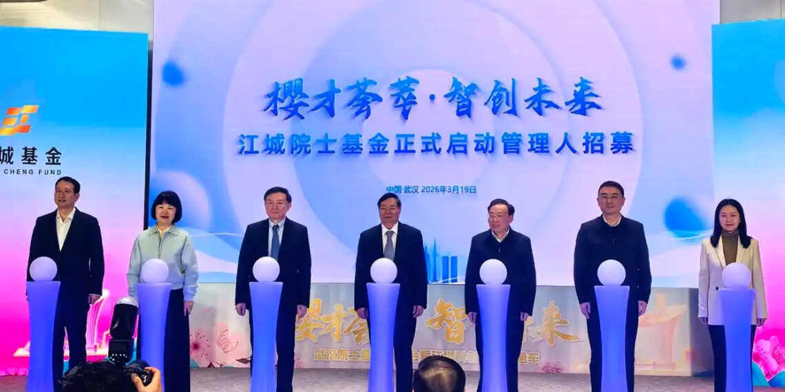 Wuhan Launches $145M Fund to Promote Tech by Academic Innovators