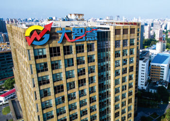 Xiangcai's Merger with DZH Halted After Data Expiry