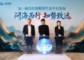 Yicai Unveils Global Service Platform to Assist Firms Abroad