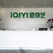 iQiyi Surges as It Quietly Files for Hong Kong Listing