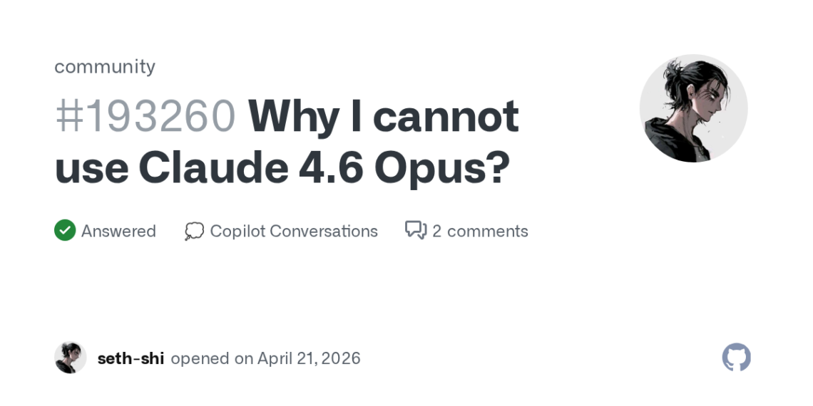 How to Use GitHub Copilot: A Step-by-Step Guide