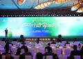 [In Photos] Shanghai Sustainability Summit Highlights Global Collaboration