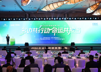 [In Photos] Shanghai Sustainability Summit Highlights Global Collaboration