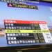 7.5-Magnitude Japan Quake Triggers Tsunami Alert