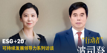 Bosideng Advances Sustainability: ESG+20 Leaders in Eco-Friendly Down Jackets