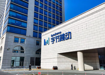 ByteDance Profit Falls 70% Amid AI Investment Surge, Insider Reveals