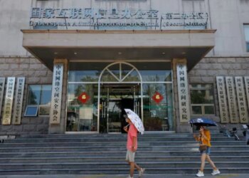 China restricts digital humans and bans addictive services for kids