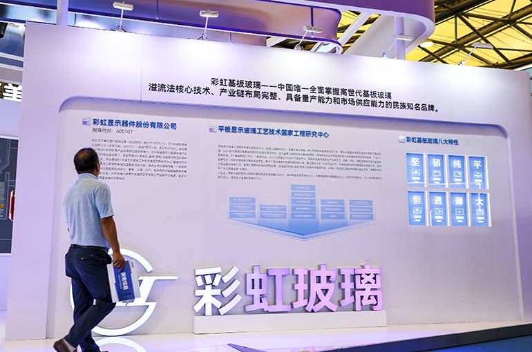 China’s Caihong Rises After US ITC Clears Patent Breach Claims