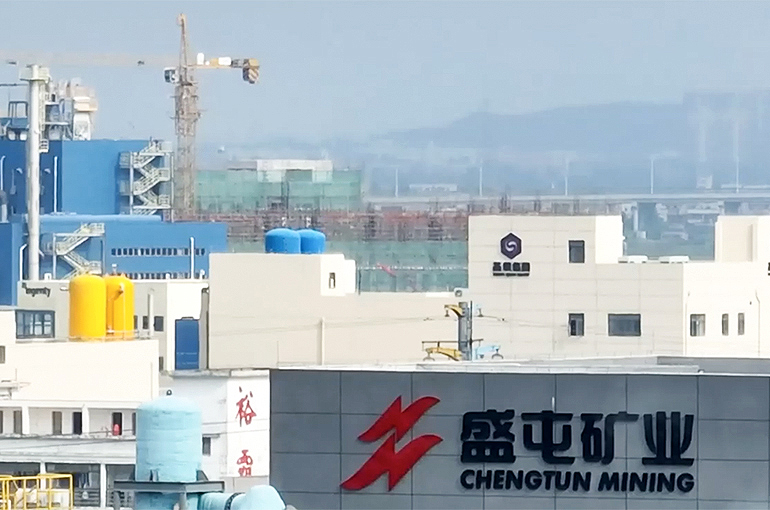 China's Chengtun Mining Soars on $300M DRC Copper-Cobalt Deal