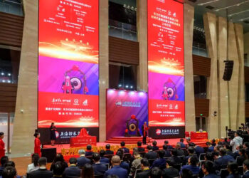 China’s First Tunnel REIT Debuts on Shanghai Stock Exchange