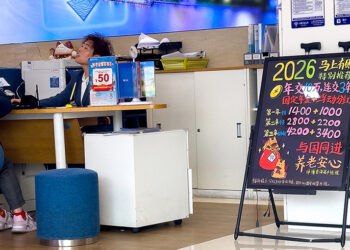 China's Fixed-Income Market Slows as Low Rates Persist