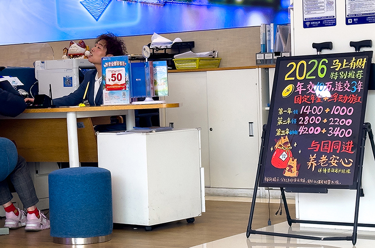 China's Fixed-Income Market Slows as Low Rates Persist