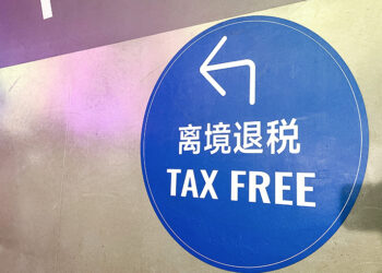 China's Instant Tax Refunds Surge 9x Amid Rising Foreign Tourism