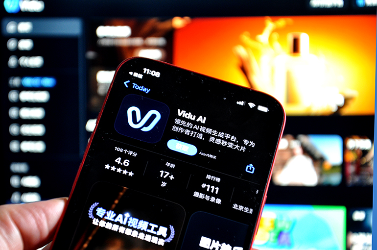 Chinese AI Firm ShengShu Raises $293M in Alibaba-Backed Round