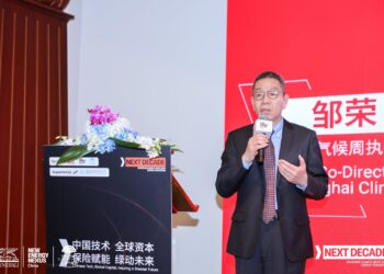 Foreign Delegates Aim for Alliances, Not Sales, at Shanghai Climate Week