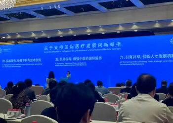 Guangzhou Launches New Policies to Boost Medical Tourism