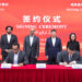 Hailiang and Rawas to Launch $566M Copper JV in China-Saudi Partnership