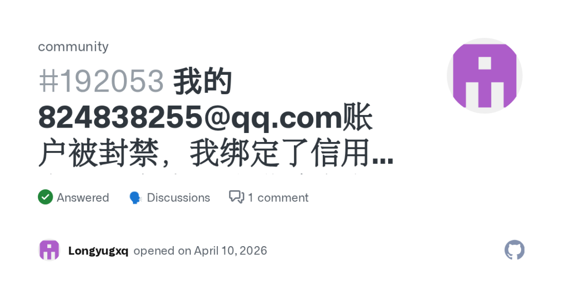 How to Use GitHub for Effective Project Collaboration