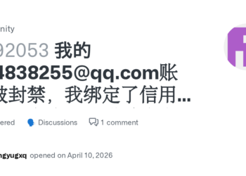How to Use GitHub for Effective Project Collaboration