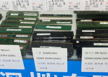 Huaqiangbei Electronics Market Faces Memory Price Drop After Surge