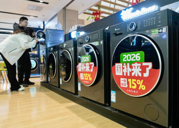 Jiangsu & Heilongjiang in China Boost Home Appliance Subsidies to Drive Spending