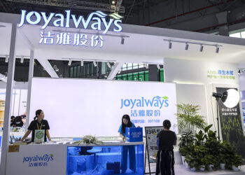Jieya Invests $68M in New Chinese Paper Plant in Egypt