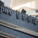 PwC Faces $190M Fine for Assisting Evergrande Fraud in China