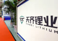 Tianqi Lithium Soars on China's Forecast of 43x Q1 Profit Growth
