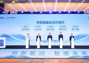 Wuhan's Optics Valley Launches $29.3M Sensor Industry Fund