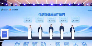 Wuhan's Optics Valley Launches $29.3M Sensor Industry Fund