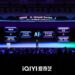 iQIYI revamps Content Strategy with AI-Powered Creator Network