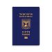 Israel Passport Power Ranking Since 2006:

2006 ➜  Passport Rank: 25th
2007 ➜