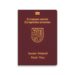 Finland Passport Power Ranking Since 2006:

2006 ➜  Passport Rank: 1st
2007 ➜