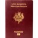France Passport Power Ranking Since 2006:

2006 ➜  Passport Rank: 4th
2007 ➜  P