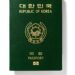 South Korea Passport Power Ranking Since 2006:
2006 ➜ Passport Rank: 29th
200