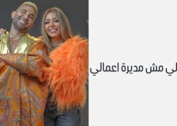 Ahmed Saad Announces Split from Wife Alia Bassiouny for the Third Time