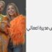 Ahmed Saad Announces Split from Wife Alia Bassiouny for the Third Time