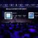 Alibaba’s T-Head Introduces AI Chip Achieving 3X Computing Power
